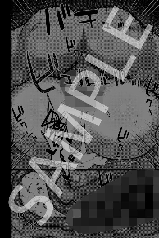 演技派彼女〜自慢の彼女のネトラレ演技〜 画像4