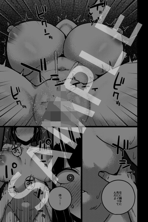 演技派彼女〜自慢の彼女のネトラレ演技〜 画像5