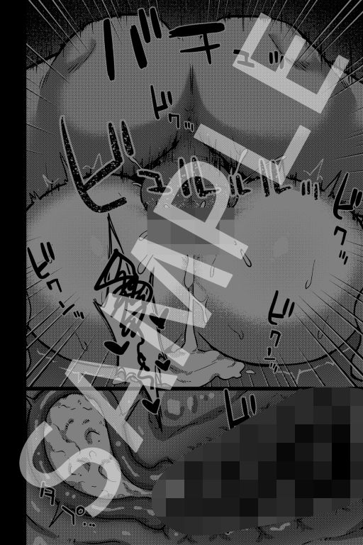 サンプル画像5:演技派彼女〜自慢の彼女のネトラレ演技〜(rimi) [d_654464]