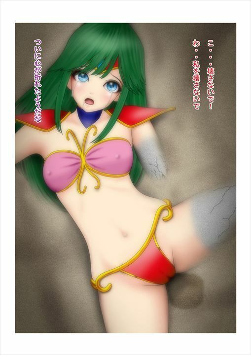 サンプル画像6:麗しき夢 触手凌●石化破壊 C105 / HONEY CRUSH ！！ again ！！ C106(NATURALDAYS) [d_654473]