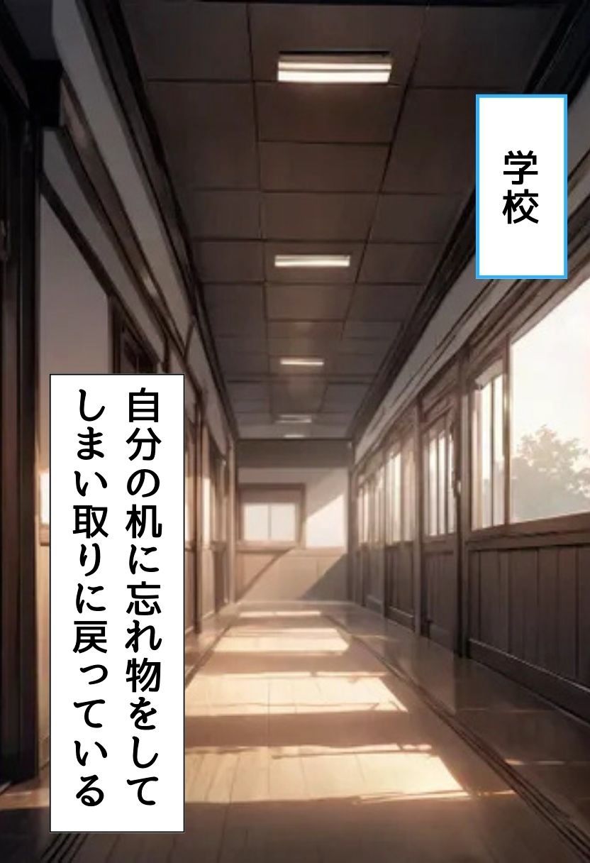 サンプル画像1:着替え中の爆乳女子と教室下着えっち(にじいろ☆がーるず) [d_654514]