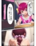 僕の彼女は人の妻 育代