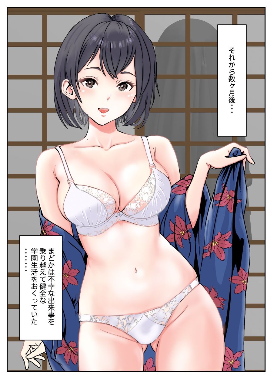 サンプル画像1:サッカーボールとくちさけ女(穂高波平) [d_654531]