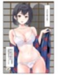サッカーボールとくちさけ女