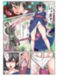 サッカーボールとくちさけ女