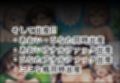 おじさんに洗脳されて赤ちゃん産まされるあおいとひなた