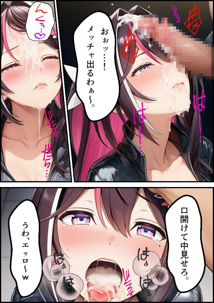 サンプル画像5:潜入捜査官  A●Ki(スタジオパピヨン) [d_654534]