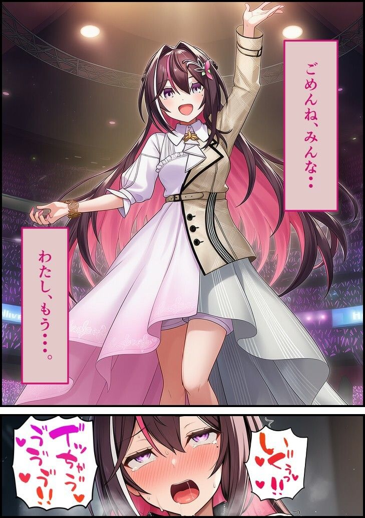 潜入捜査官 A●Ki 画像7