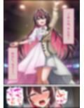 潜入捜査官  A●Ki