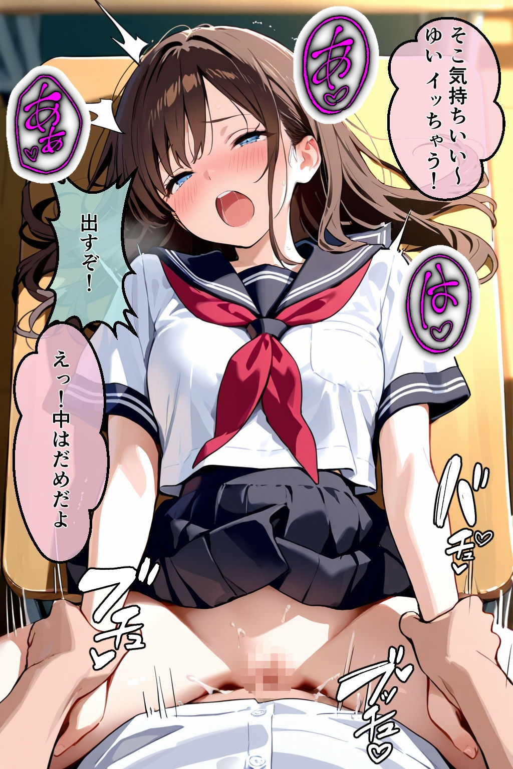 サンプル画像6:天然純粋いいなり女子〜ゆいちゃん（18才）〜彼氏のためなら何でもしちゃうぞ！(ホワイトいらすと) [d_654549]