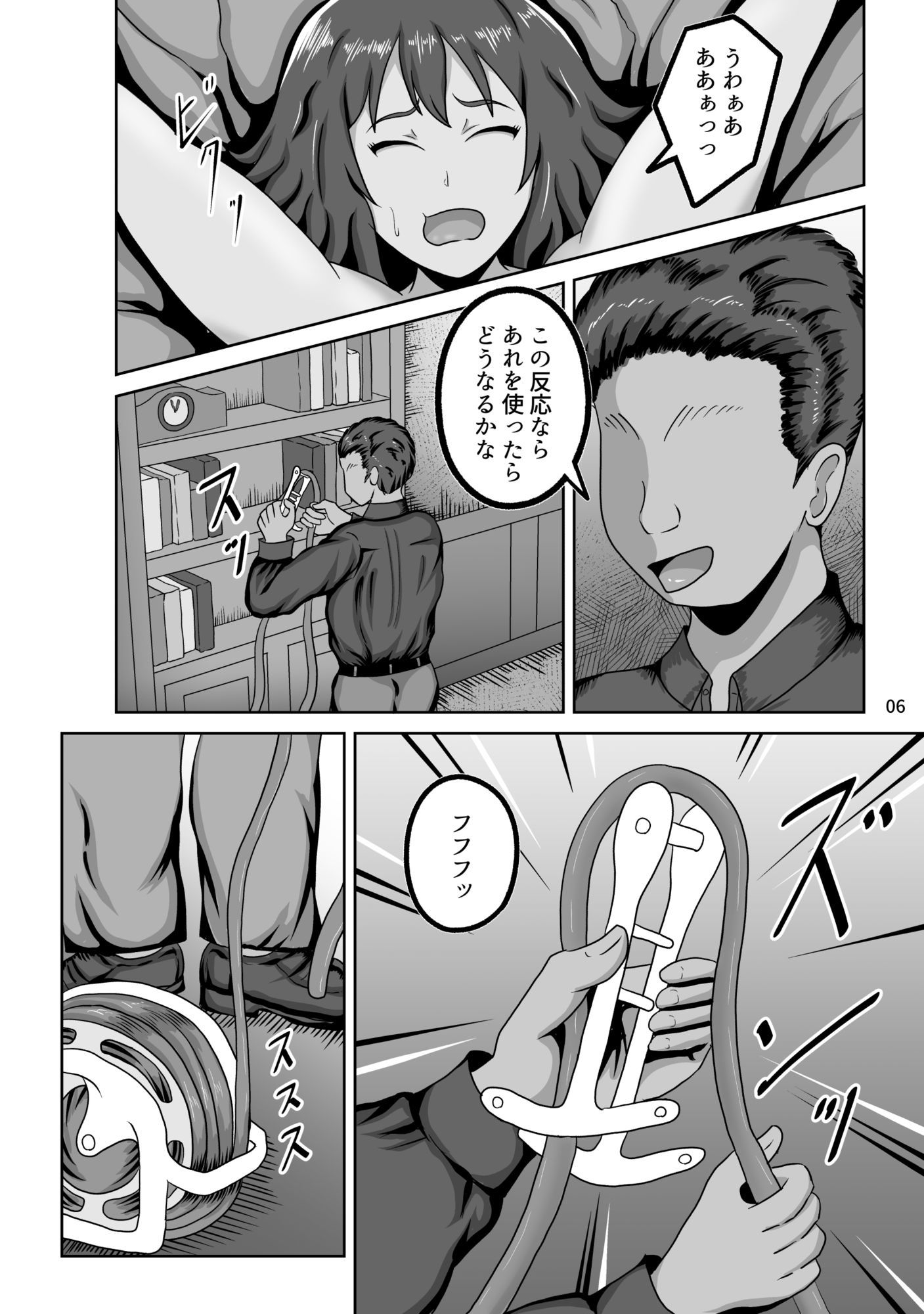 サンプル画像6:狂気のアーティストに囚われたコスプレモデル 監禁調教スタジオ(gyoubu26) [d_654586]