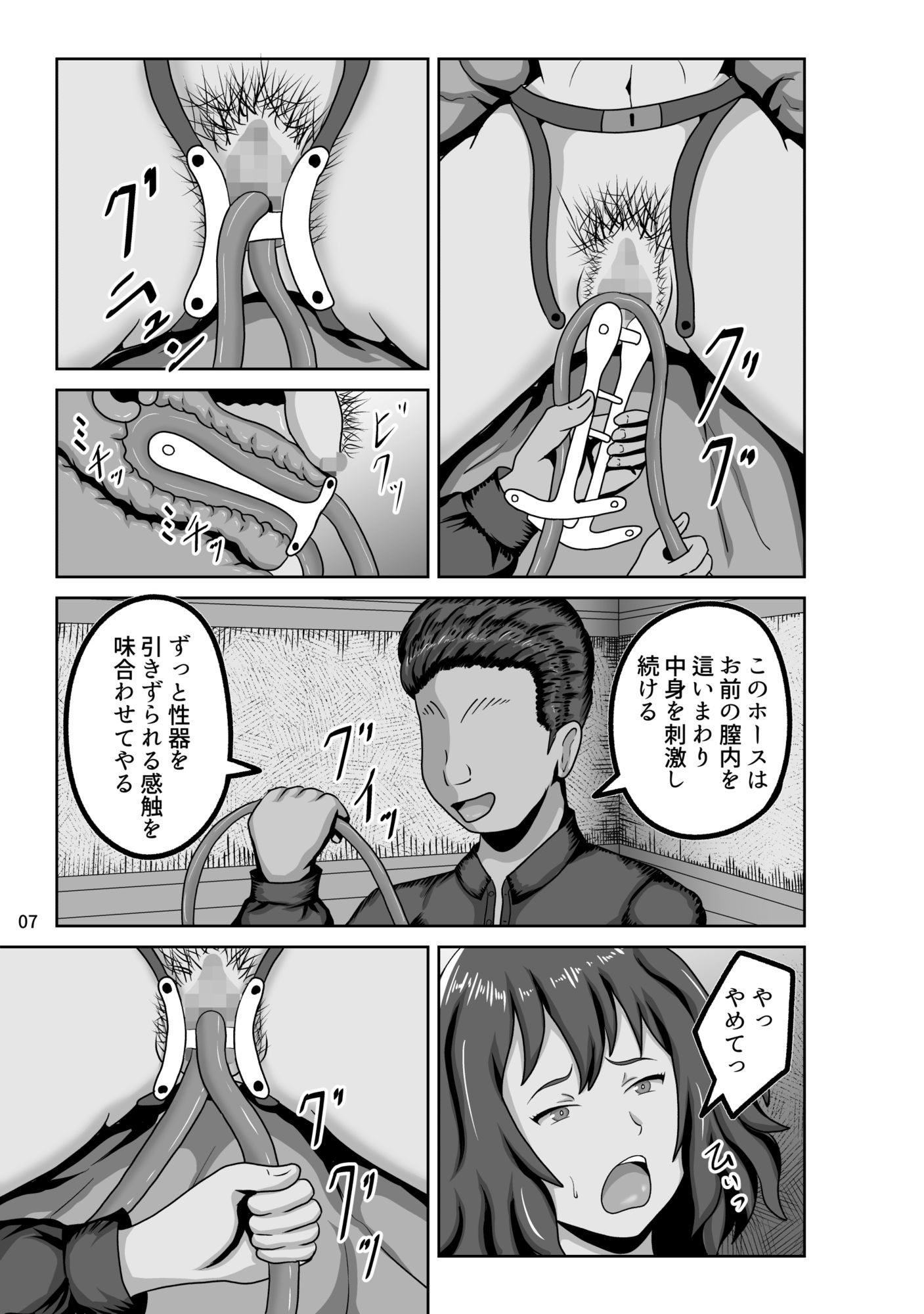 狂気のアーティストに囚われたコスプレモデル 監禁調教スタジオ 画像7