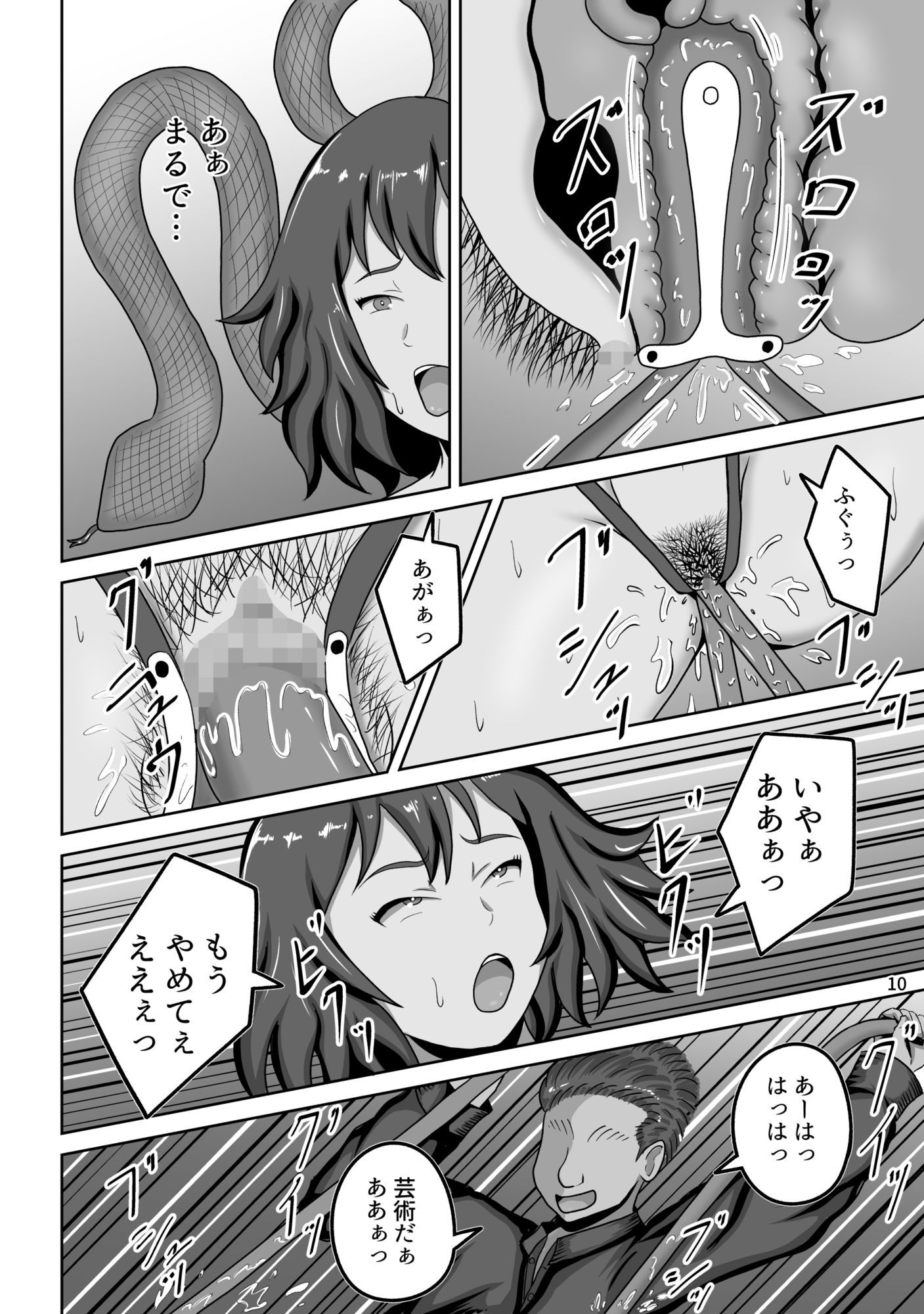 狂気のアーティストに囚われたコスプレモデル 監禁調教スタジオ 画像10