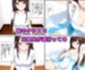 妹のクラスで兄風呂が流行ってるらしい