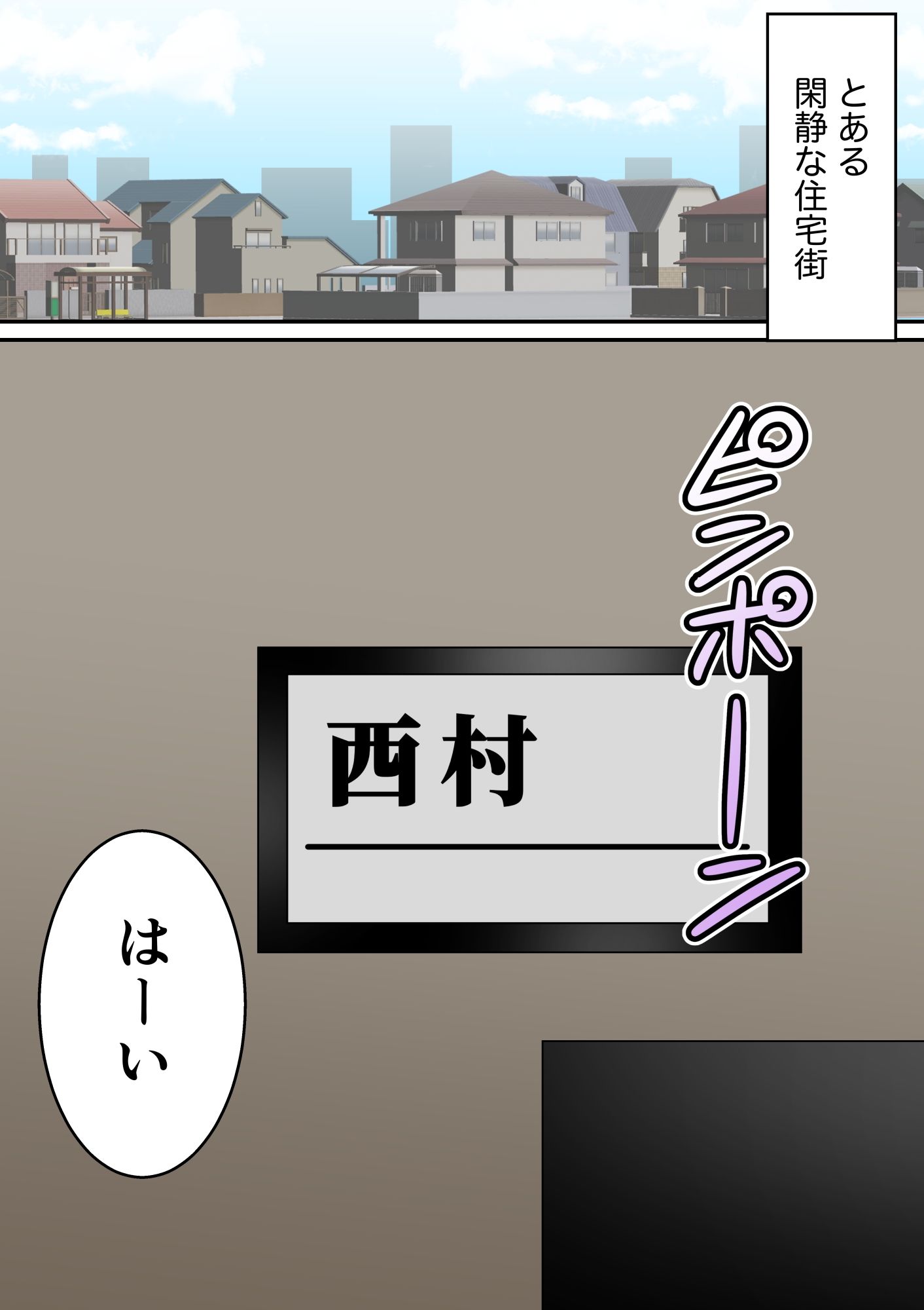 サンプル画像5:町内会の人妻  〜町内会長（70）に寝取られた長身垂れ乳妻・美佐子（41）〜(ダンパチーノ) [d_654595]