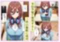中野家催●支配  三玖編