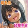 わらべ団地のまりなちゃん