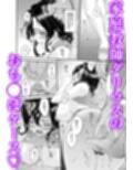 母と妻をやめるとき 2