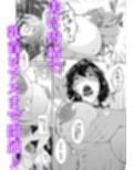 母と妻をやめるとき 2