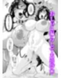 母と妻をやめるとき 2