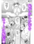 母と妻をやめるとき 2
