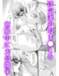 母と妻をやめるとき 2