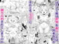 種馬（救世主）として召喚された異世界でエルフママに甘やかされながらヤリまくる