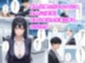 社内恋愛って甘すぎる 〜先輩社員編〜