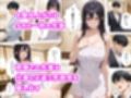 社内恋愛って甘すぎる 〜先輩社員編〜
