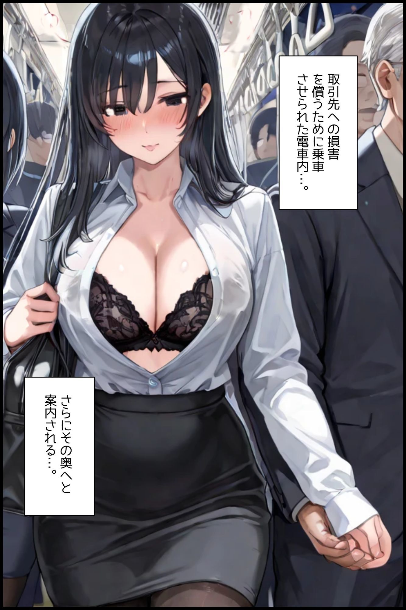 サンプル画像1:損害賠償として痴●されることになりました。第2話(フォーチュンヒル) [d_654662]