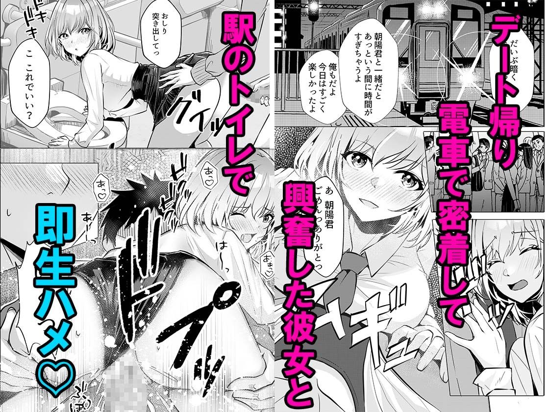 ギャルだくみ〜家出処女とのハメまくり同棲セックス〜 2 画像2