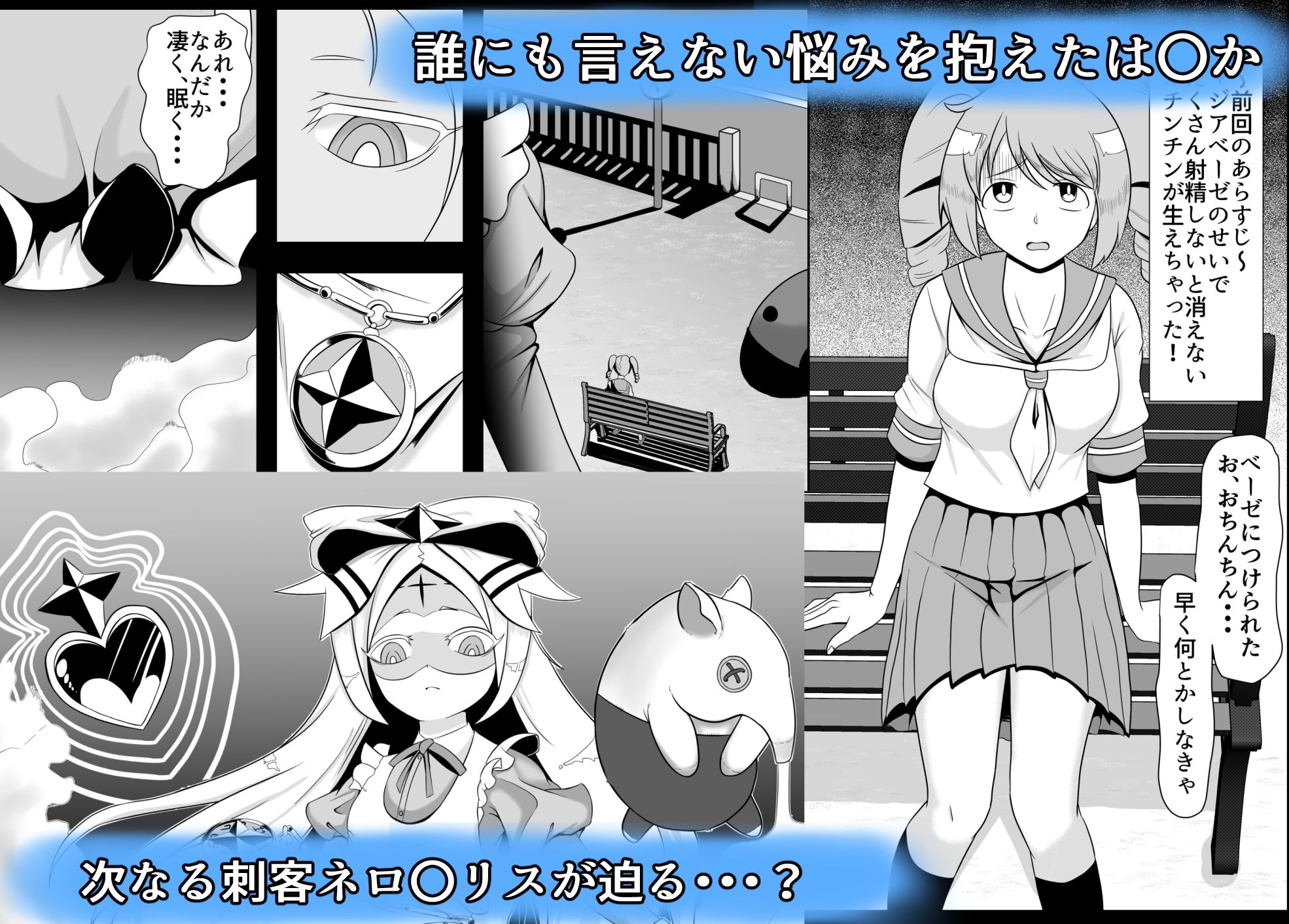フタナリはるか_1
