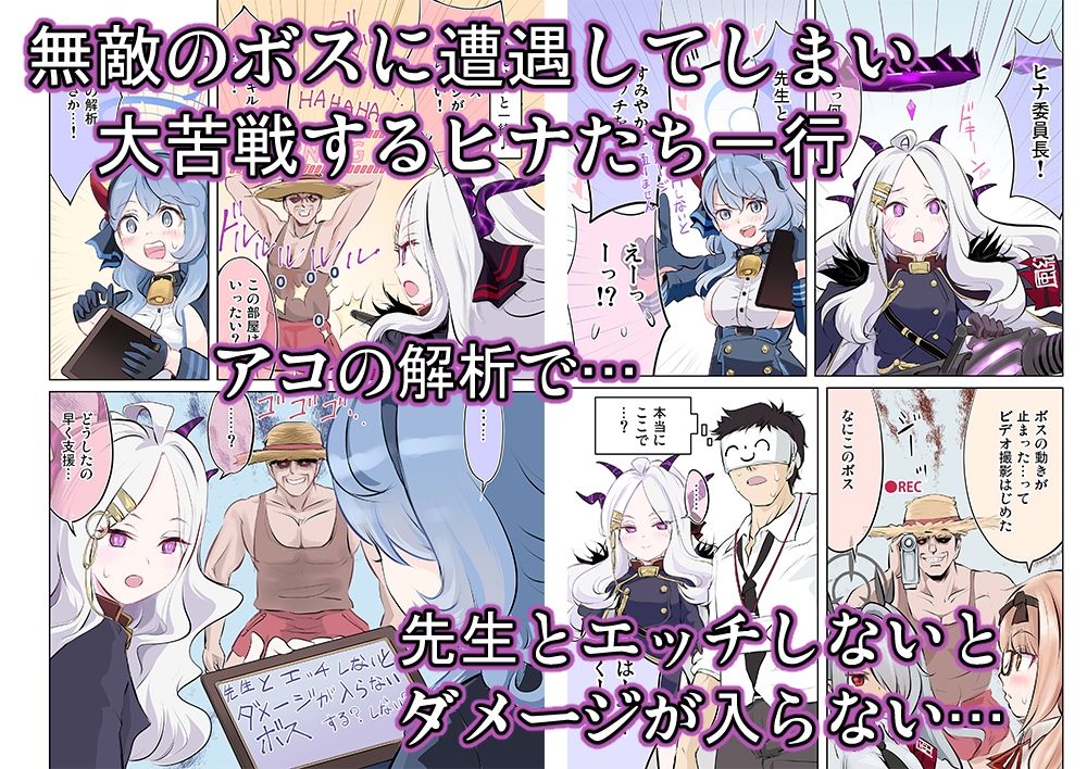 コネクトWITHヒナちゃんと!_2