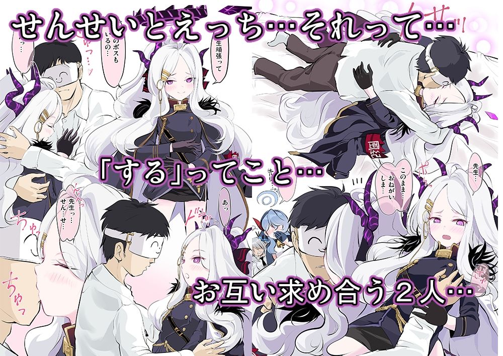 コネクトWITHヒナちゃんと!_3