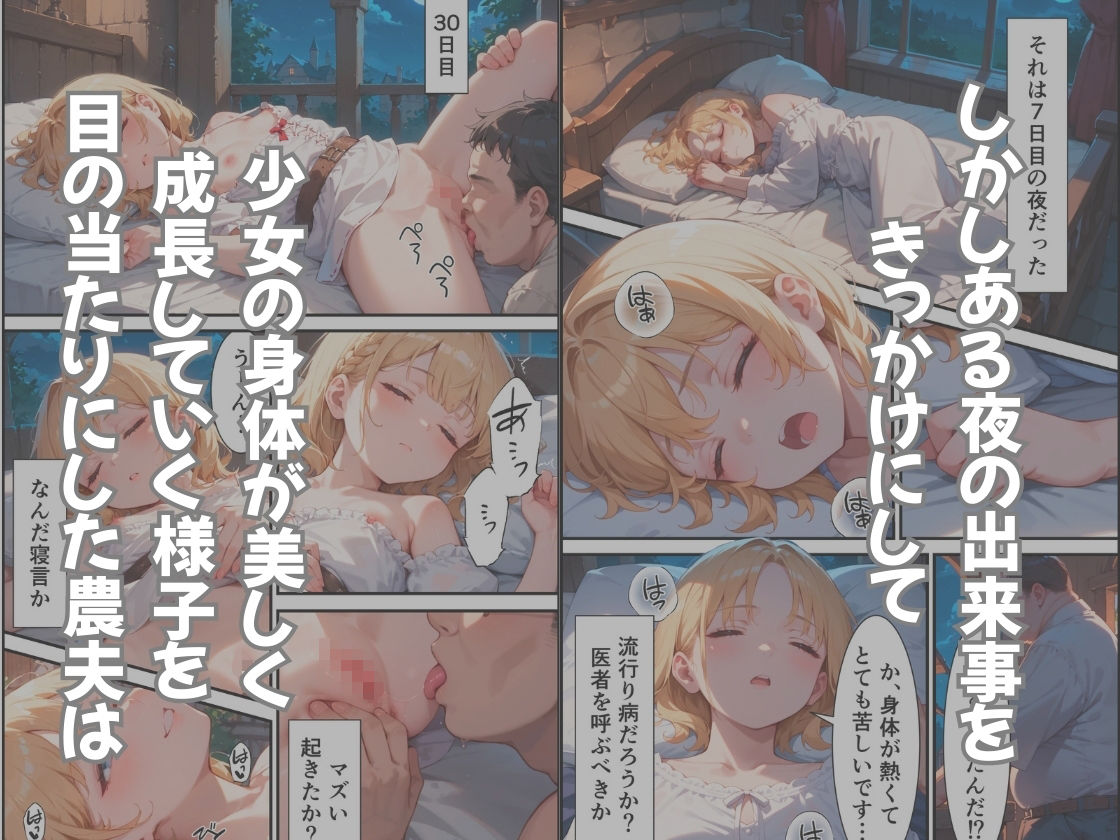 サンプル画像3