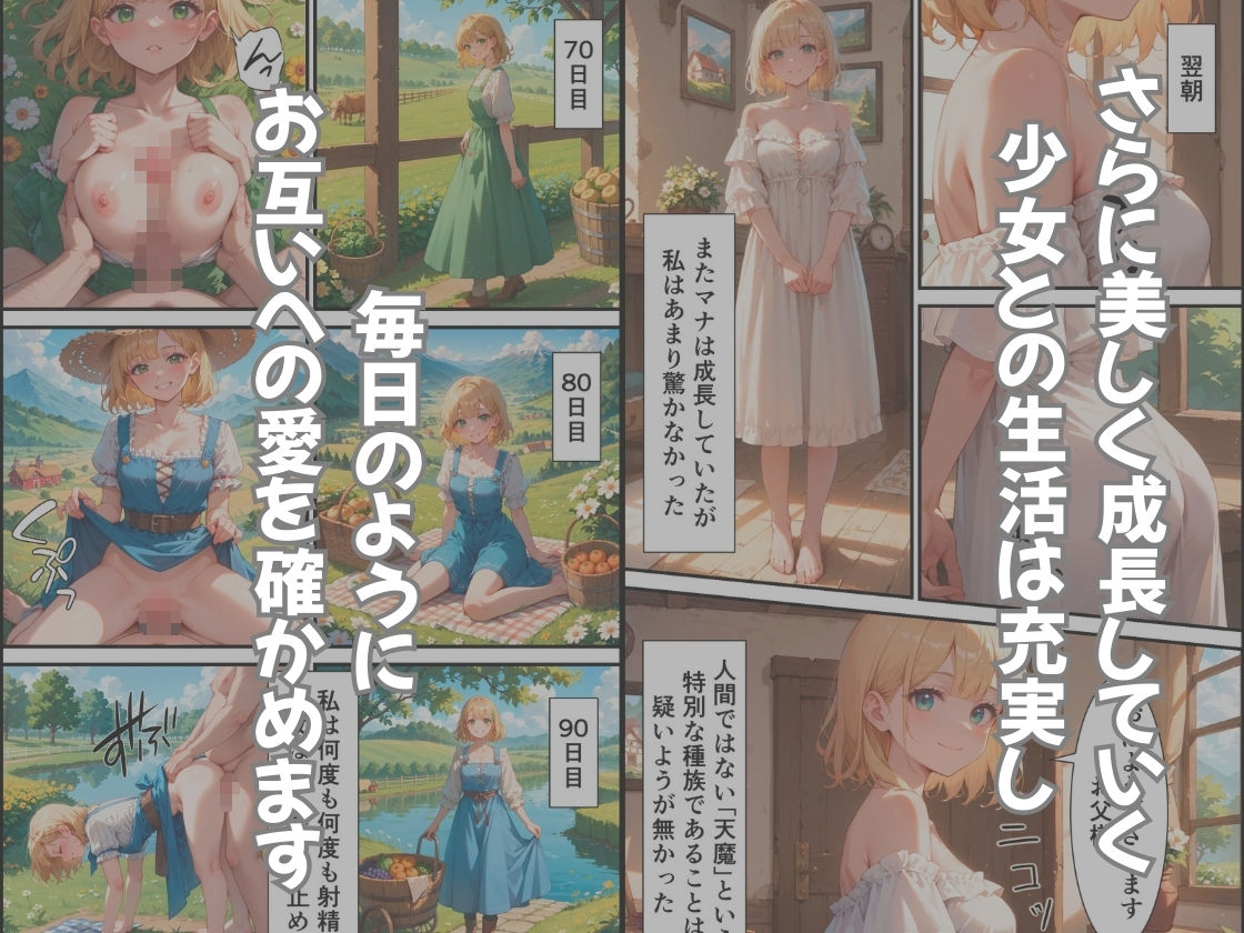 サンプル画像5