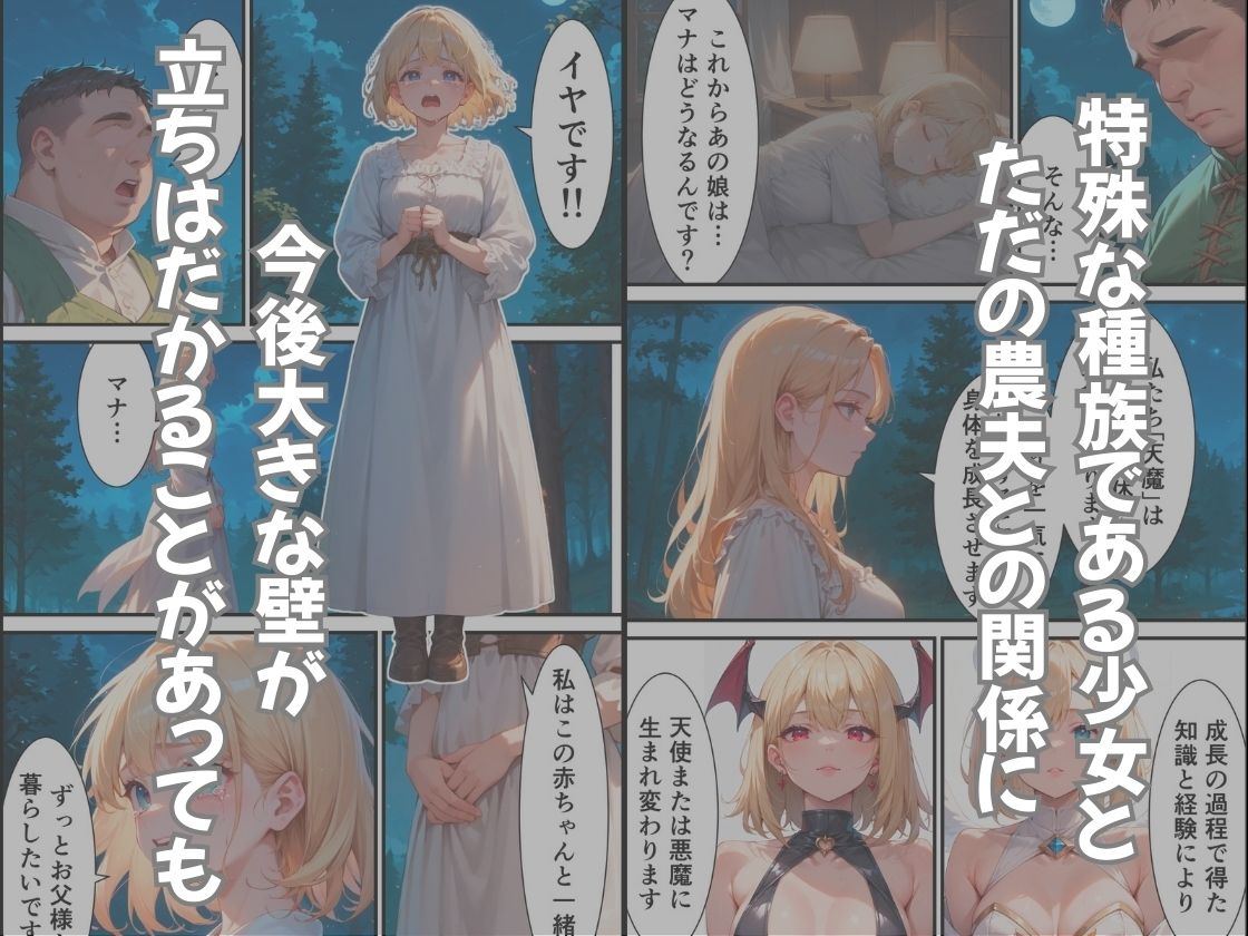 サンプル画像6