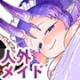 おりこうさんはだあれ