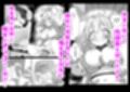 魔女の快楽研究所2
