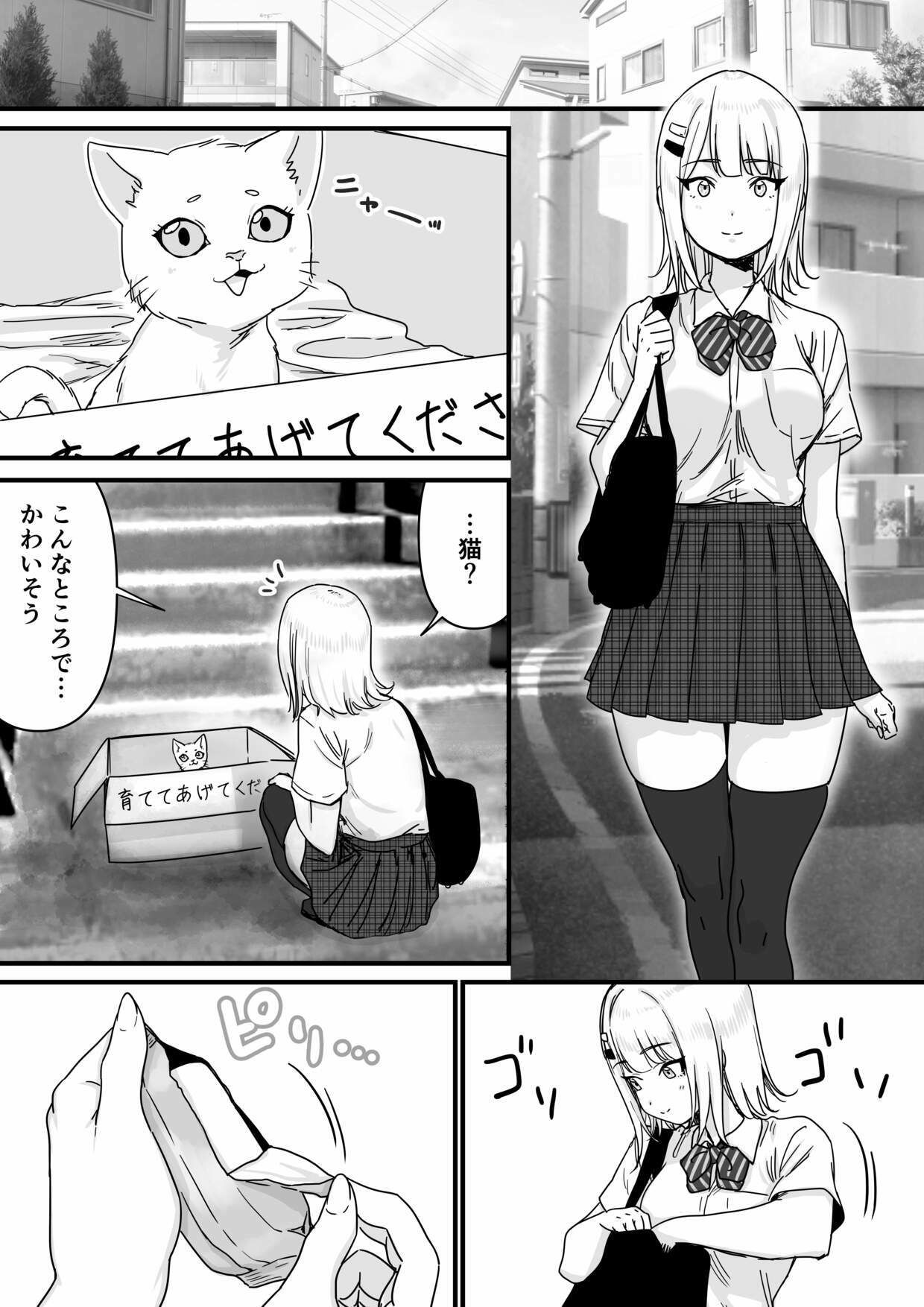 サンプル画像1:アイドルを脱がせて生おっぱいを晒させる(P＆I) [d_654808]