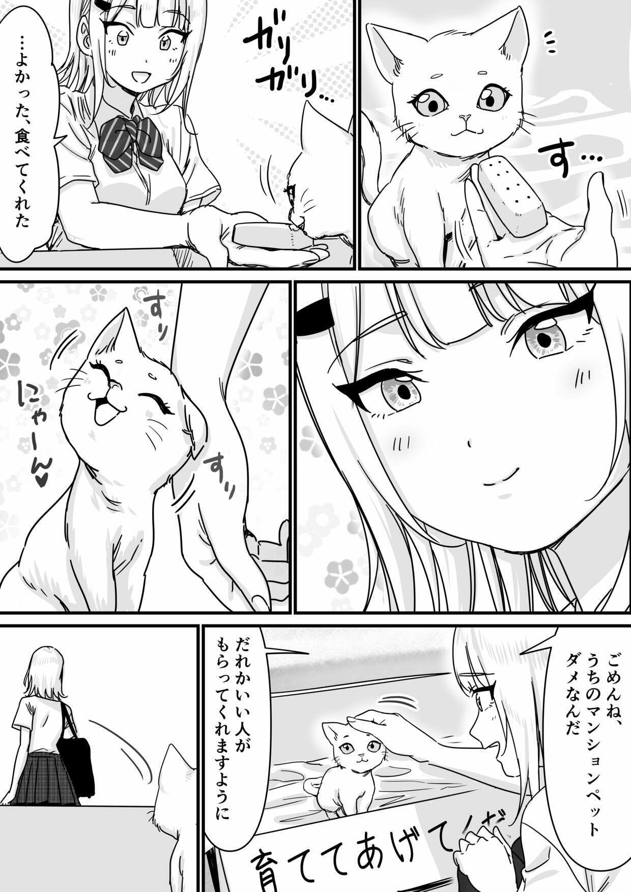 サンプル画像2:アイドルを脱がせて生おっぱいを晒させる(P＆I) [d_654808]