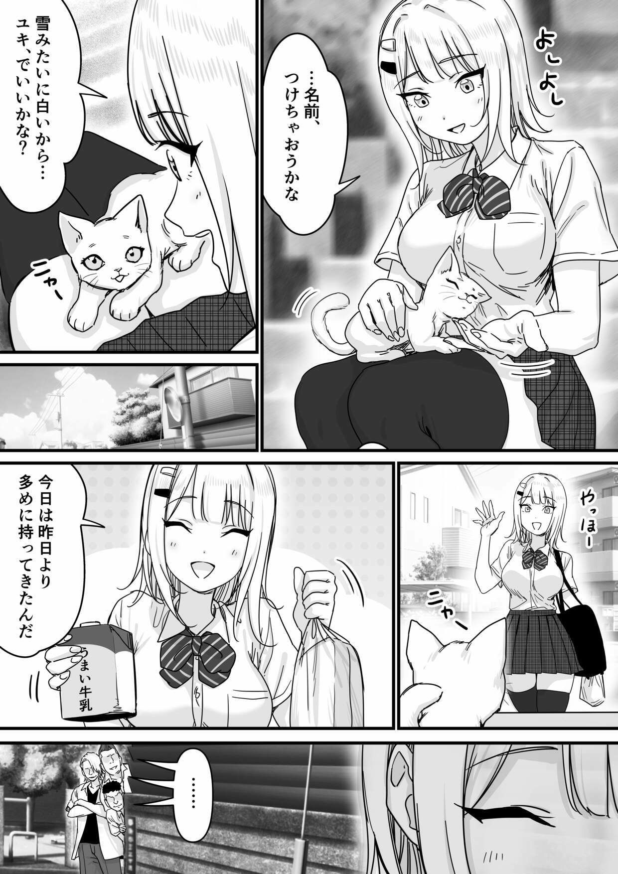サンプル画像3:アイドルを脱がせて生おっぱいを晒させる(P＆I) [d_654808]