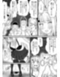 アイドルを脱がせて生おっぱいを晒させる