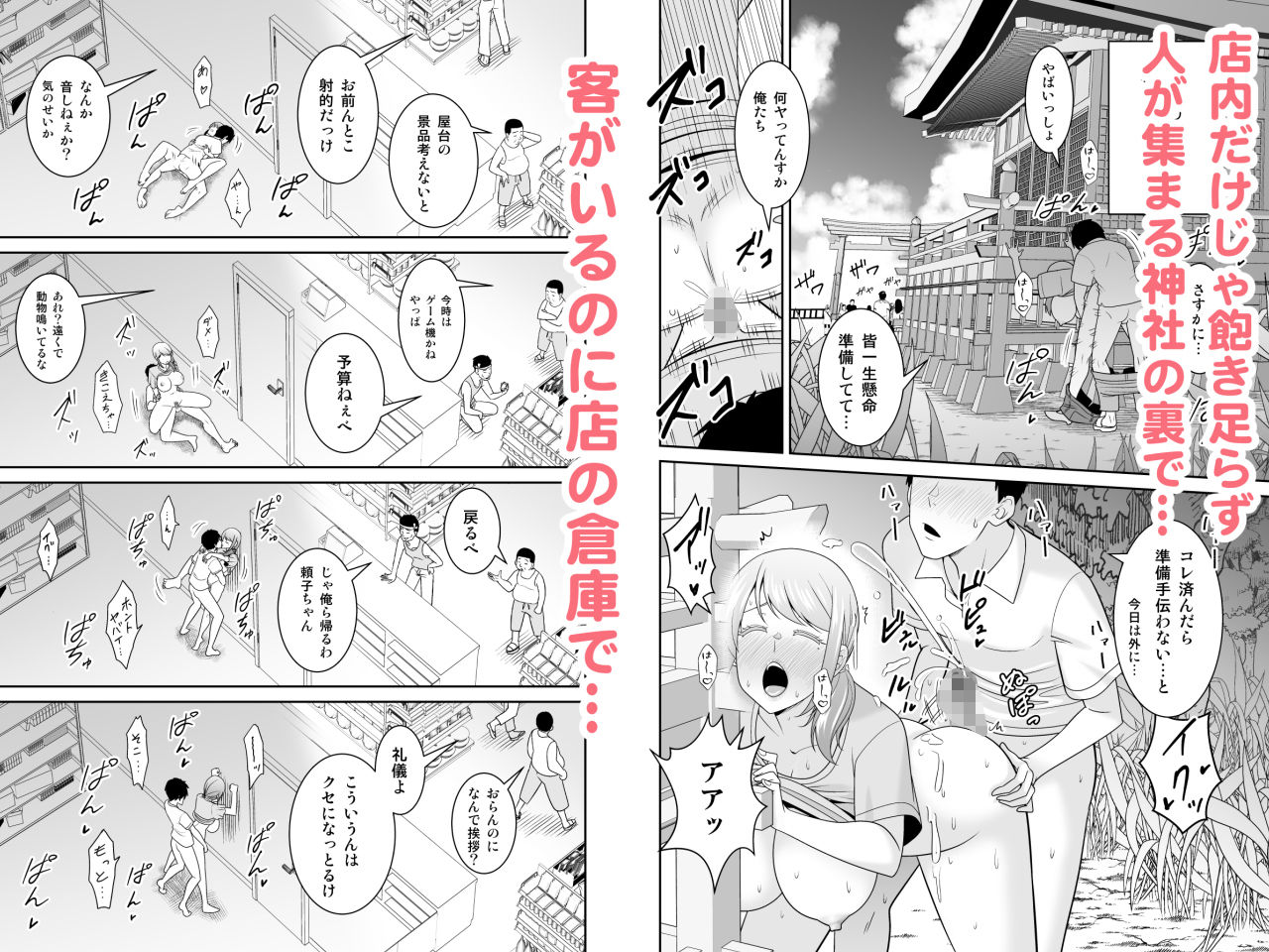 地元友達の強気母親の仕事を手伝っていたら無防備すぎて我慢の限界 画像7