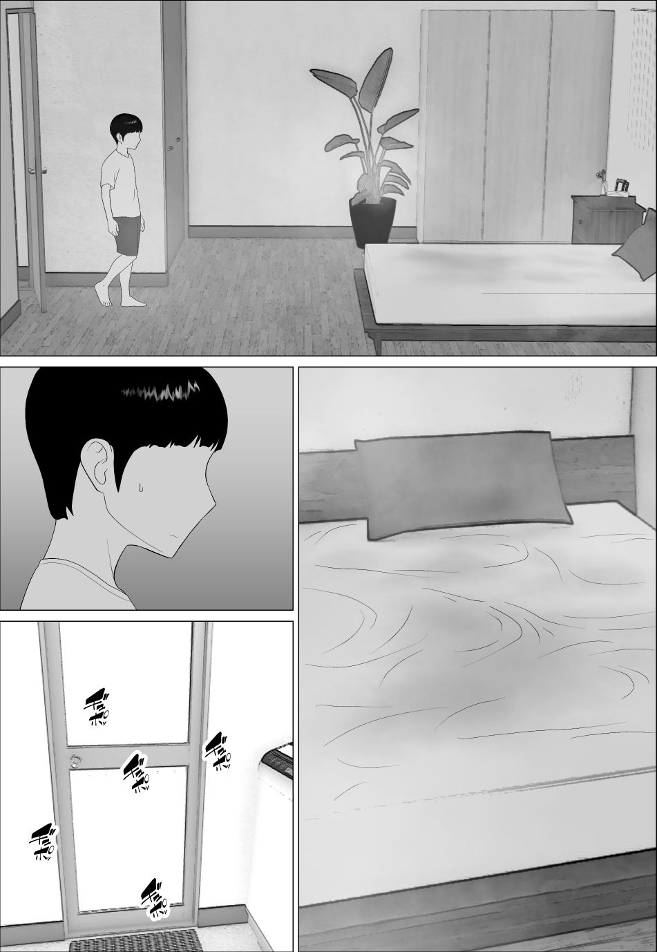 マセ〇キ甥っ子に犯●れるママ2_6
