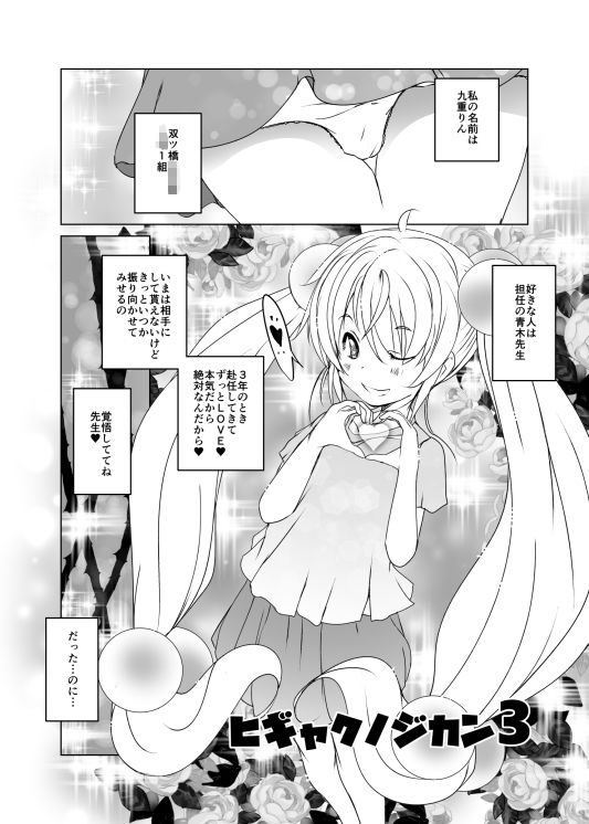 リトル・リトル・リトル_1