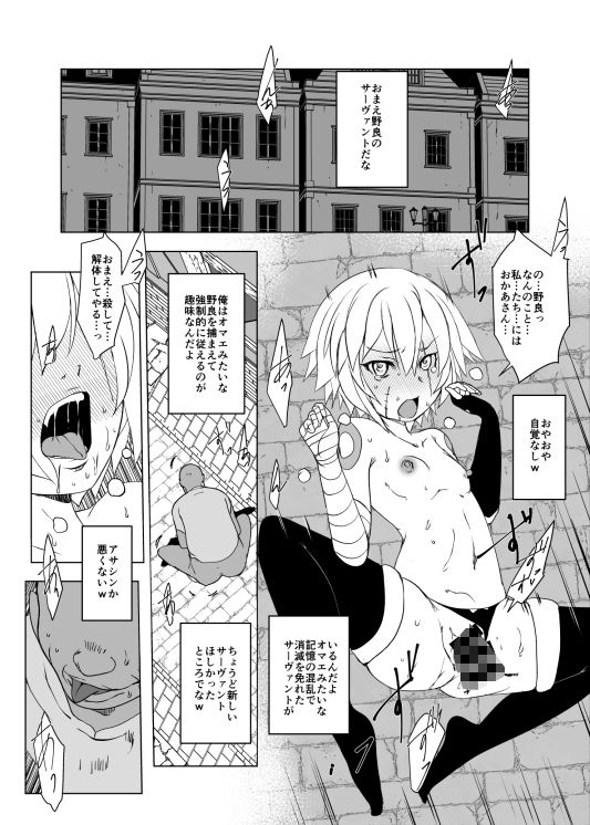 リトル・リトル・リトル_3