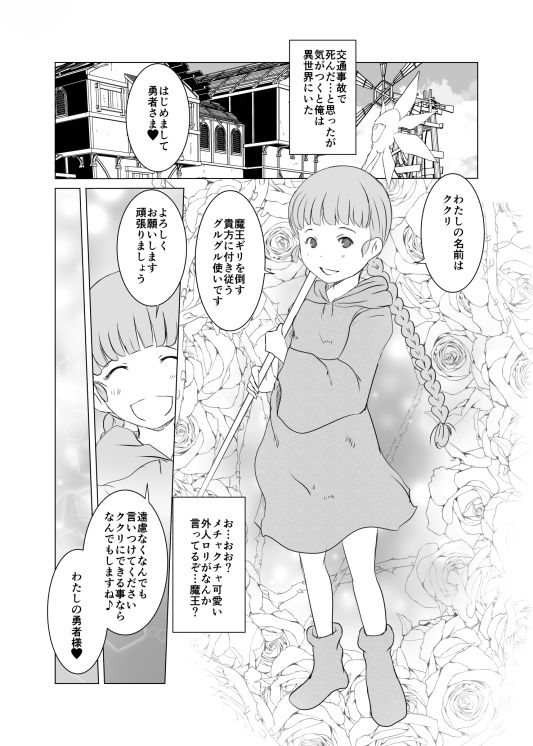 リトル・リトル・リトル_5