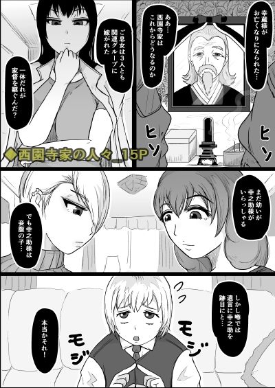 サンプル画像5:短編集01_ひとし由良とスケベな仲間たち(ひとし由良) [d_654844]