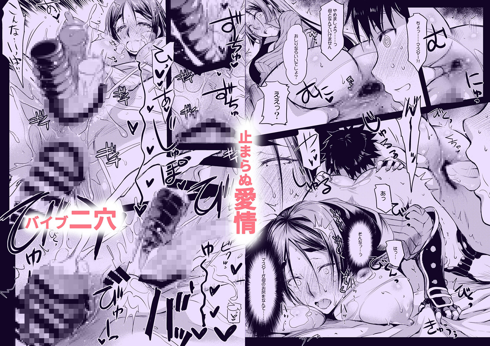 サンプル画像2:Purple haze(怪奇日蝕) [d_654846]